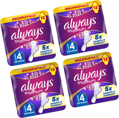 Прокладки гигиенические Always Ultra Platinum Night Duo (48шт, ультратонкие) - 