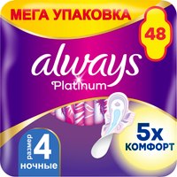 Прокладки гигиенические Always Ultra Platinum Night Duo (48шт, ультратонкие) - 