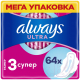 Прокладки гигиенические Always Ultra Super Duo (64шт, ароматизированные) -