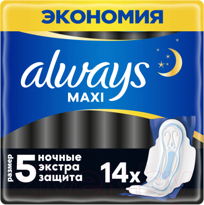 Прокладки гигиенические Always Maxi Secure Night Extra  (14шт)