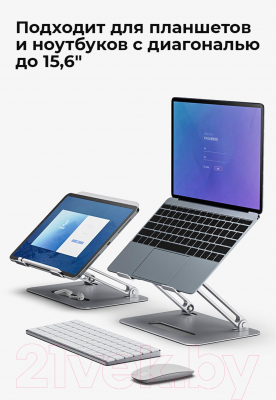 Подставка для ноутбука Evolution LS200 с активным охлаждением (RGB)