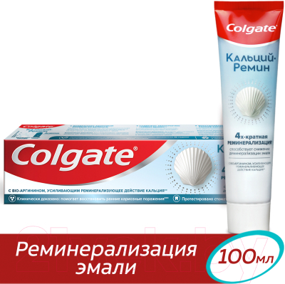 Зубная паста Colgate Кальций-Ремин (100мл)