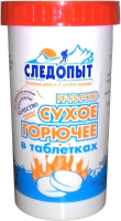 

Сухое горючее Следопыт, Экстрим / PF-FS-PC80