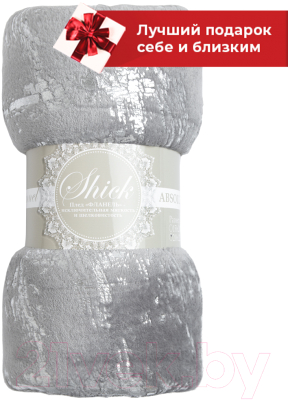 Изображение товара Плед TexRepublic S-мазки TF FNL GY3-SL 1520 / 6542 (серый)