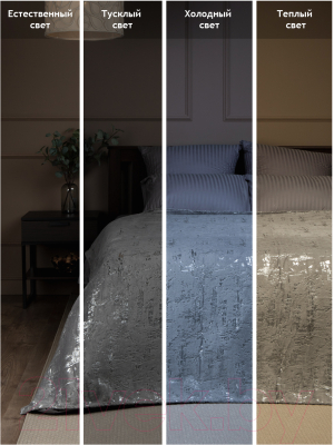 Изображение товара Плед TexRepublic S-мазки TF FNL GY3-SL 1520 / 6542 (серый)