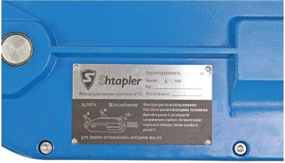 Лебедка ручная Shtapler MTM 1600 / 71036441 (12м)