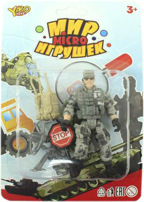 Игровой набор Yako Мир micro игрушек / К93742