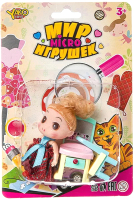 

Кукла с аксессуарами Yako, Мир micro игрушек с куклой / Д93935