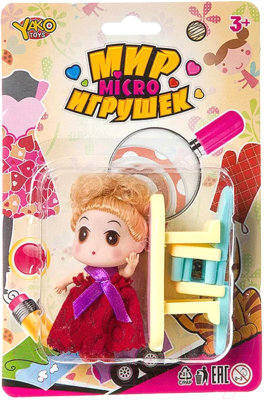 Кукла с аксессуарами Yako Мир micro игрушек с куклой / Д93936