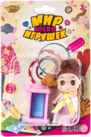 Кукла с аксессуарами Yako Мир micro игрушек с куколкой и медвежонком / Д93937 - 