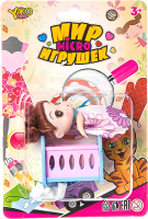 Кукла с аксессуарами Yako Мир micro игрушек с куколкой и медвежонком / Д93938 - 