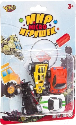 Набор игрушечных автомобилей Yako Мир micro игрушек Машинки / В94374