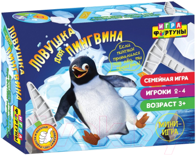 Настольная игра Фортуна Ловушка для пингвина / Ф93553