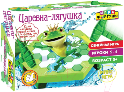 Настольная игра Фортуна Царевна-лягушка / Ф93554