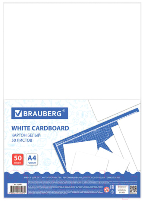 Набор белого картона Brauberg Мелованный / 113563 (50л)