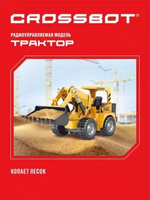 Изображение товара Радиоуправляемая игрушка Crossbot Трактор-погрузчик / 870698