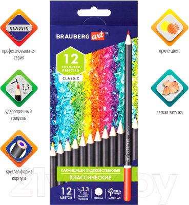 Набор цветных карандашей Brauberg Art Classic / 181536 (12цв)
