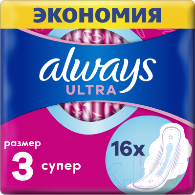 Прокладки гигиенические Always Ultra Super Duo (16шт, ароматизированные)