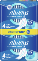 Прокладки гигиенические Always Ultra Night Duo (14шт, ароматизированные) - 