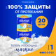 Прокладки гигиенические Always Ultra Light Duo (20шт, ароматизированные) -