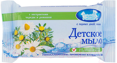

Мыло детское Наша мама, Череда и ромашка д/чувствительной проблемной кожи