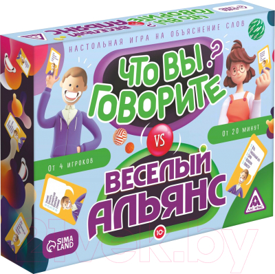 Настольная игра Лас Играс Что вы говорите? Веселый альянс / 7153841