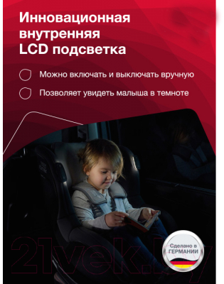 Автокресло Britax Romer Dualfix i-Size (Indigo Blue)