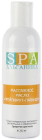 

Масло для тела SPA Альганика, Массажное Грейпфрут и лаванда