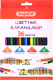 Набор цветных карандашей Пифагор Веселая такса / 181809 (36цв) - 