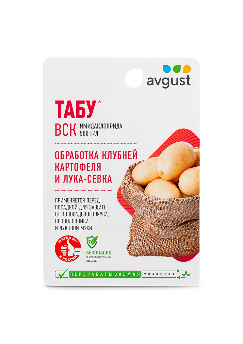 Инсектицид Avgust Табу (10мл)