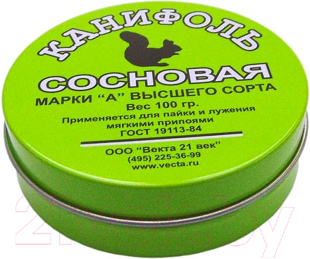 Канифоль для пайки Векта А 041616