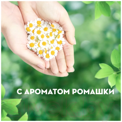 Прокладки гигиенические Naturella Ultra Camomile Normal Duo (80шт)