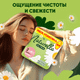 Прокладки гигиенические Naturella Ultra Camomile Maxi (64шт) -
