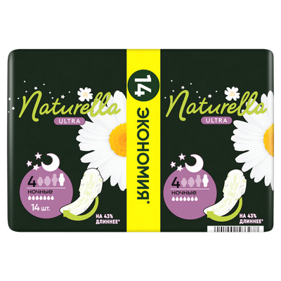 Прокладки гигиенические Naturella Ultra Camomile Night Duo (56шт) - 