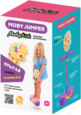 Тренажер для прыжков Moby Kids MobyJumper Альпака / 69059