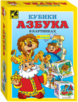 Развивающая игра Step Puzzle Кубики Азбука в картинках / 87301 - 