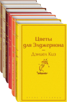 

Набор книг Эксмо, Зимний вечер