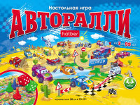 

Настольная игра Hatber, Авторалли / Ин2_11093