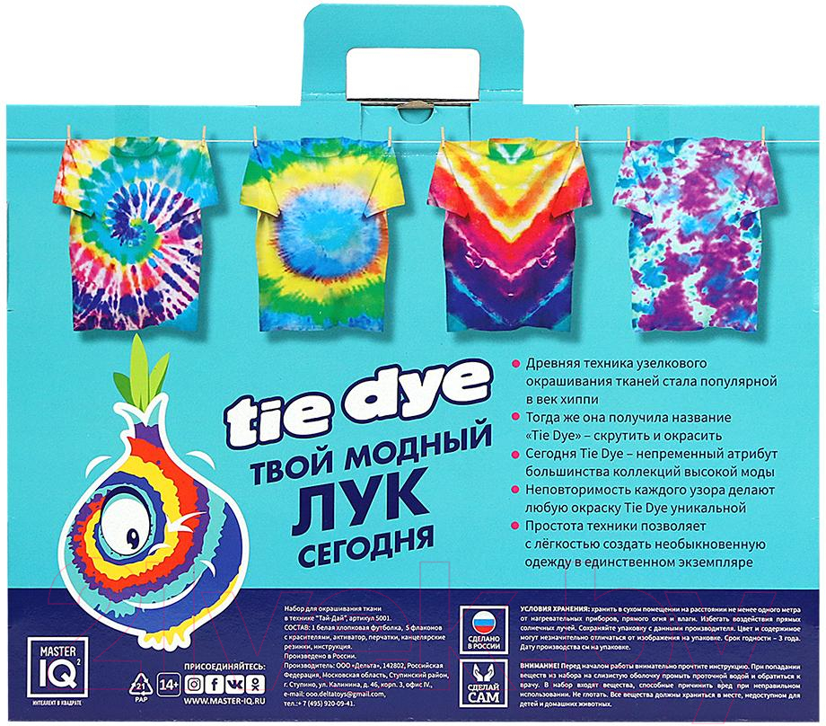 Набор для творчества Master IQ Набор для раскрашивания футболки Tie Dye / 5001