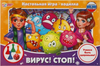 Настольная игра Умные игры Вирус! Стоп! / 4680107907554 - 