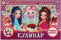 

Настольная игра Умные игры, Кулинар / 4680107907547