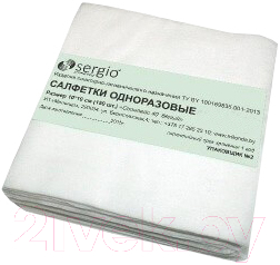 Салфетки одноразовые Sergio Professional Luxe Спанлейс 30x30 / 18608 (100шт)