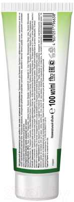 Крем для депиляции Fito Косметик Фитокомплекс Для всех типов кожи (100мл)