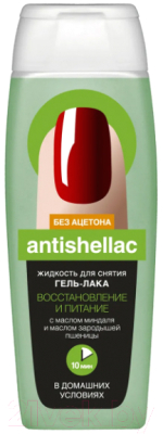 Жидкость для снятия лака Fito Косметик Antishellac Восстановление и питание (110мл)