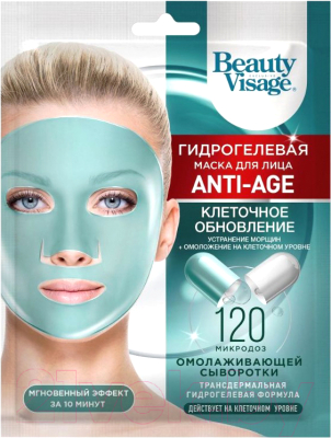 Маска для лица гидрогелевая Fito Косметик Beauty Visage Anti-age (38г)