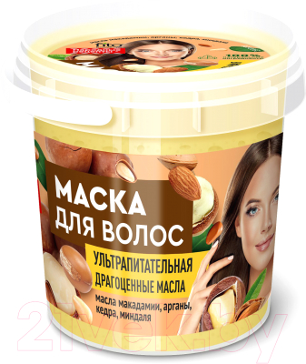 Маска для волос Fito Косметик Organic Драгоценные масла Ультрапитательная (155мл)