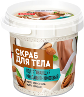 Скраб для тела Fito Косметик Organic Подтягивающий Миндально-кокосовый  (155мл) - 