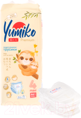 Подгузники-трусики детские Yumiko 4 (44шт)