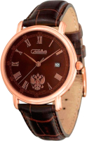 

Часы наручные мужские Слава, 1483846/300-GM10