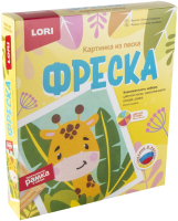 

Набор для творчества Lori, Фреска. Картина из песка. Милый жирафик / Кп-079